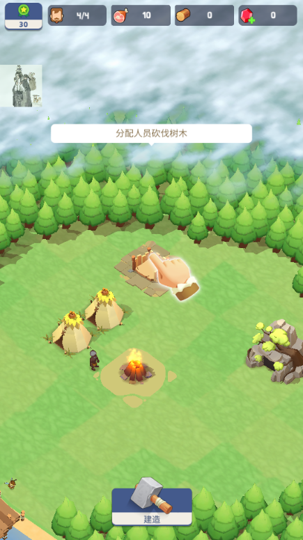 荒岛幸存者内置菜单版(Survivor Island) 荒岛幸存者内置菜单版(Survivor Island)