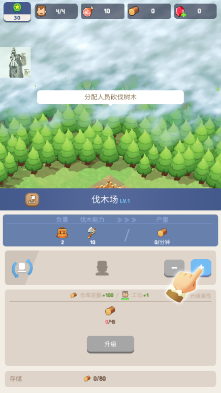 荒岛幸存者内置菜单版(Survivor Island) 荒岛幸存者内置菜单版(Survivor Island)