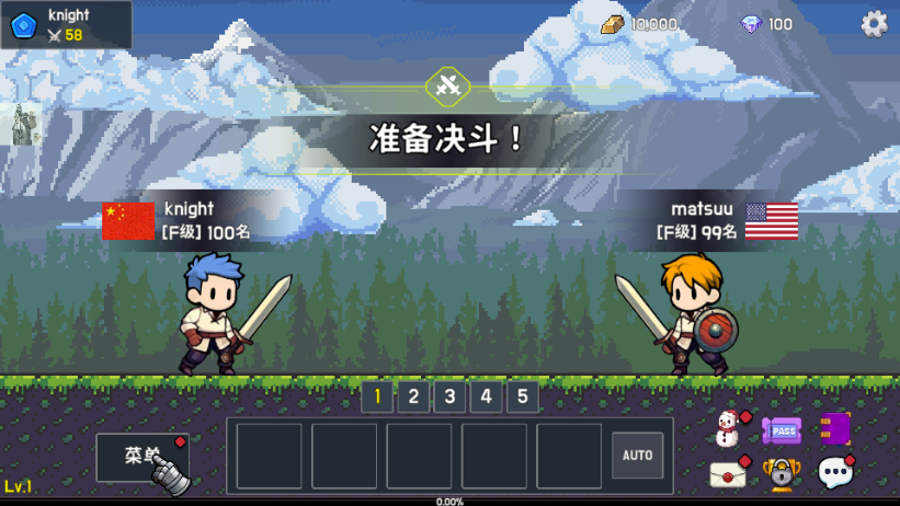 最强骑士游戏免广告版 最强骑士游戏免广告版