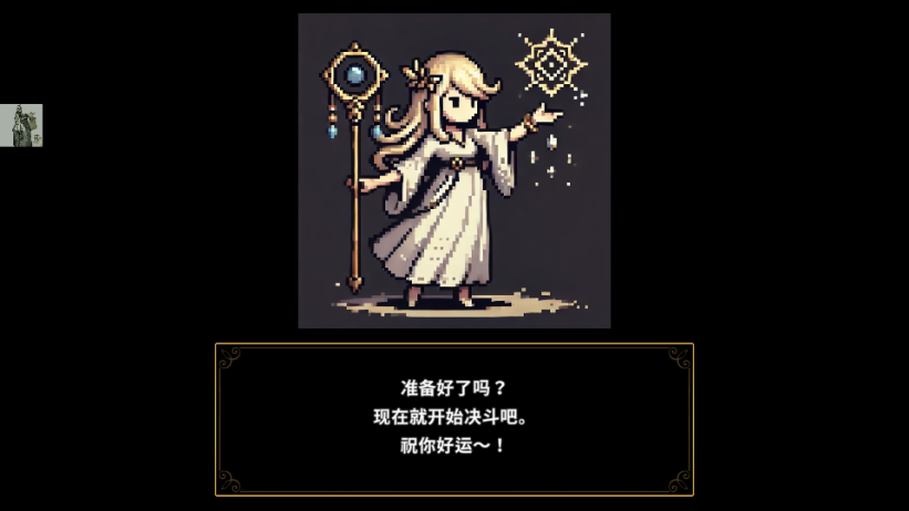 最强骑士游戏免广告版 最强骑士游戏免广告版