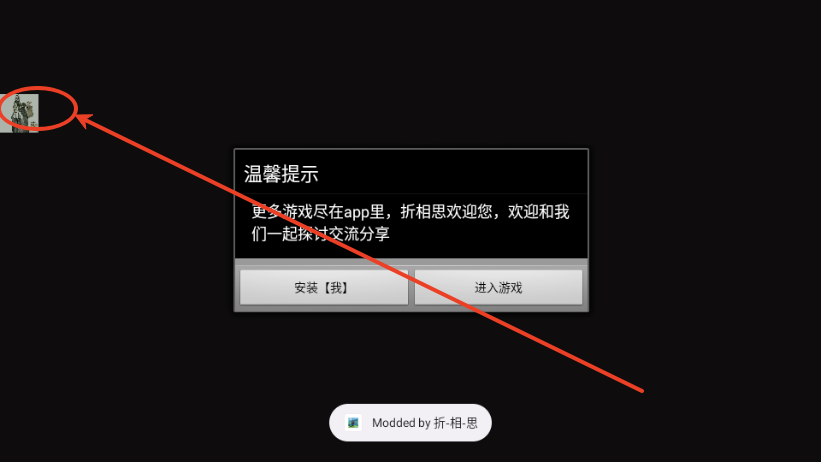最强骑士游戏免广告版 最强骑士游戏免广告版
