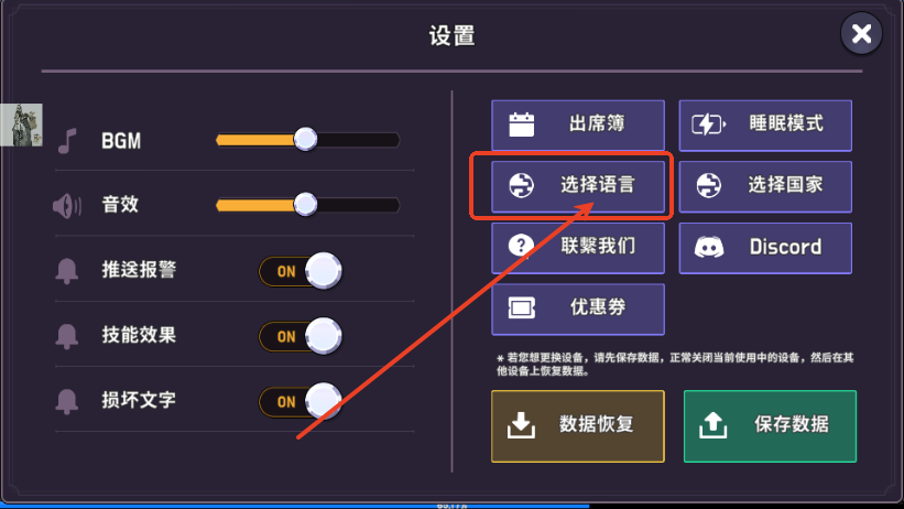 最强骑士游戏免广告版 最强骑士游戏免广告版