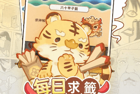 神明便利商店最新版 神明便利商店最新版