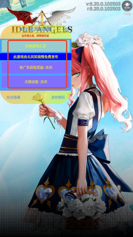 放置女神解锁菜单版 放置女神解锁菜单版