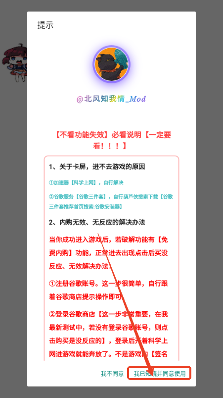 放置女神解锁菜单版 放置女神解锁菜单版