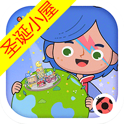 米加小镇世界圣诞小屋版v1.96 安卓最