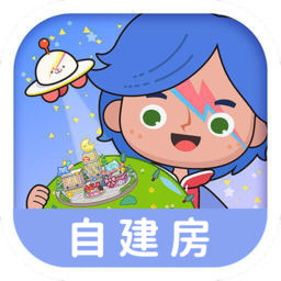 米加小镇世界双层花朵房版本v1.96 安