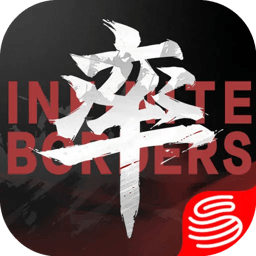 率土之滨单机版游戏v8.3.2 安卓手机