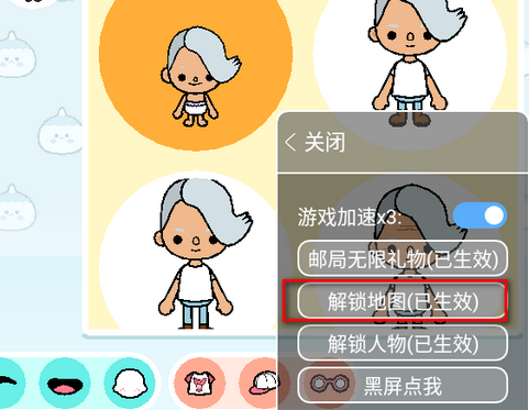 托卡生活世界toca world内置版 托卡生活世界toca world内置版