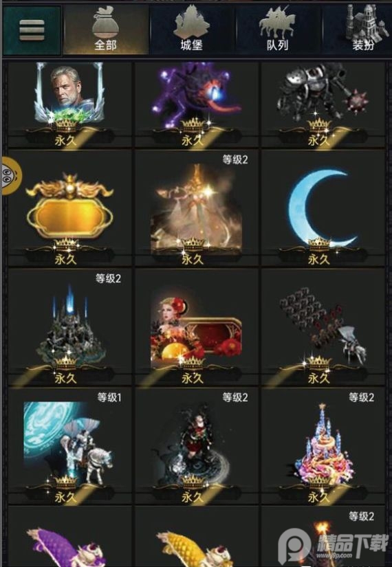 列王的纷争百度折扣版 列王的纷争百度折扣版