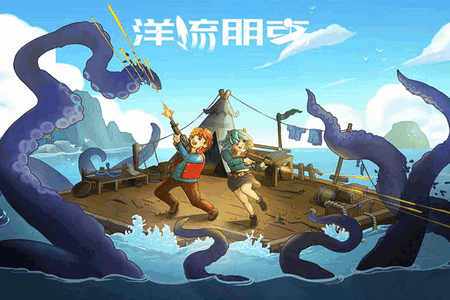 洋流朋克steam移植版