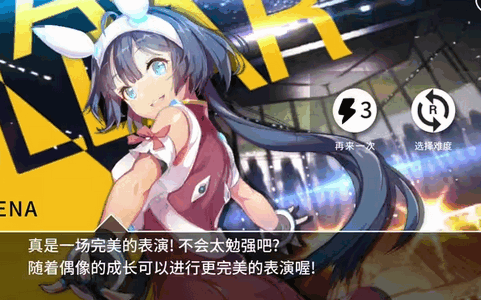 音速出击离线版(Tapsonic TOP) 音速出击离线版(Tapsonic TOP)