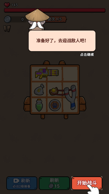 猫咪前哨站免广告版 猫咪前哨站免广告版