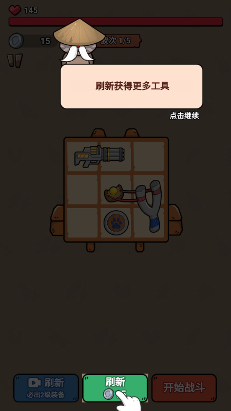 猫咪前哨站免广告版 猫咪前哨站免广告版