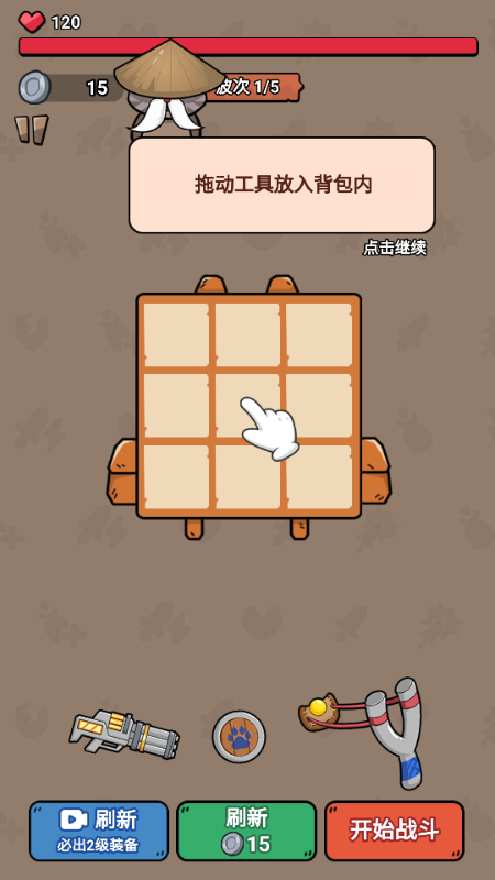 猫咪前哨站免广告版 猫咪前哨站免广告版