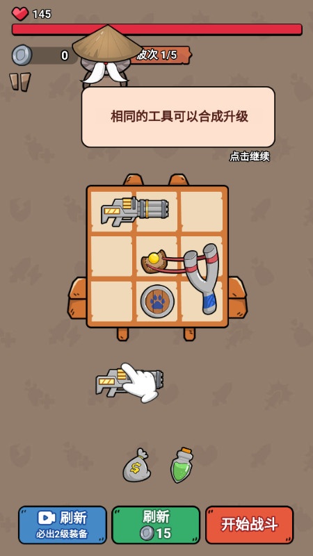 猫咪前哨站免广告版 猫咪前哨站免广告版