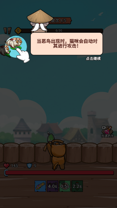 猫咪前哨站免广告版 猫咪前哨站免广告版