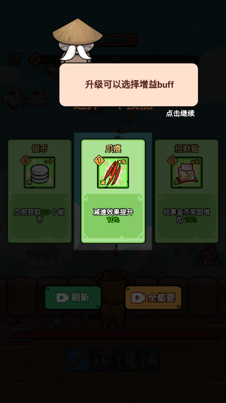 猫咪前哨站免广告版 猫咪前哨站免广告版