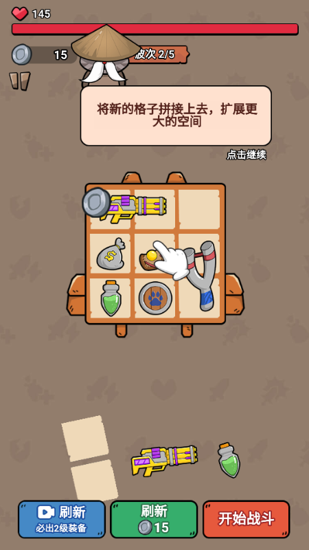 猫咪前哨站免广告版 猫咪前哨站免广告版