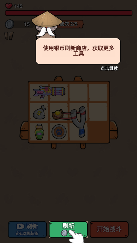 猫咪前哨站免广告版 猫咪前哨站免广告版