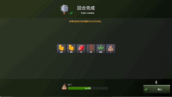 恶魔城防战手游 恶魔城防战手游