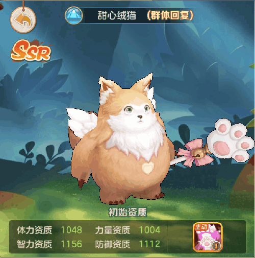 推荐攻略1