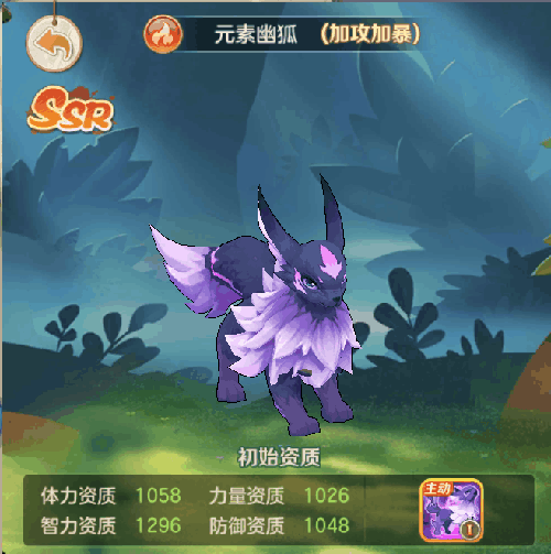 推荐攻略3