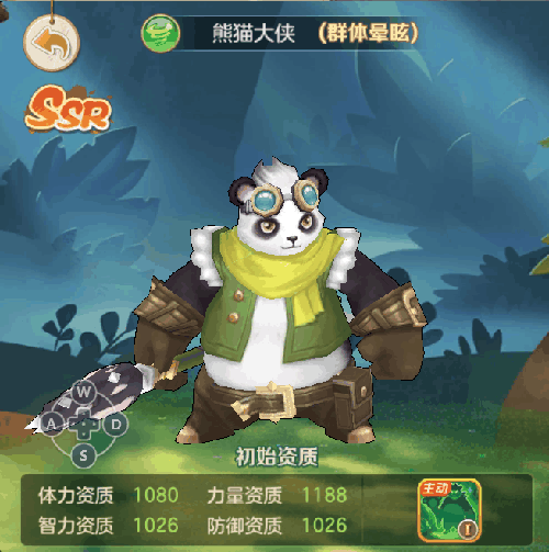 推荐攻略2
