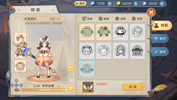 提升攻略4