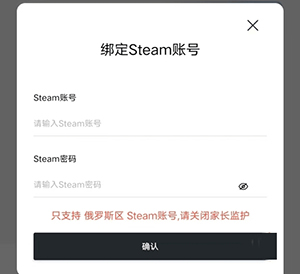 SteamPro超级蒸汽平台下载-超级蒸汽APP官方下载2025最新版本v2.4.3