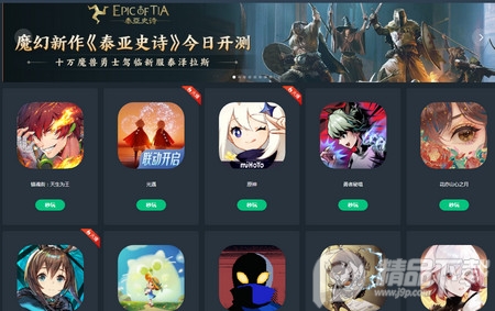 网易云游戏TV版 网易云游戏TV版