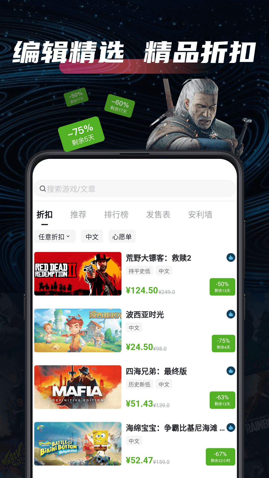 SteamPro超级蒸汽app SteamPro超级蒸汽app