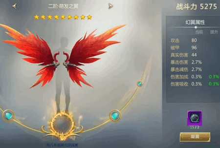 天衍录3D手游捞金版 天衍录3D手游捞金版