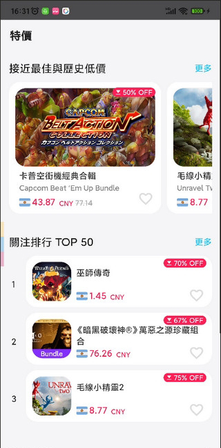 游戏箱子APPSwitch安卓版下载-游戏箱子APP官方下载2025最新版v9.0.4