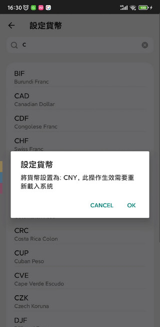 游戏箱子APPSwitch安卓版下载-游戏箱子APP官方下载2025最新版v9.0.4