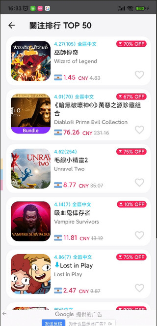 游戏箱子APPSwitch安卓版下载-游戏箱子APP官方下载2025最新版v9.0.4