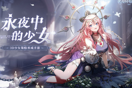 永夜降临复苏最新测试服 永夜降临复苏最新测试服