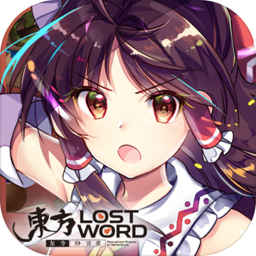 东方归言录国服版v6.5.1 安卓公测版