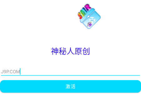 PVZ2修改神器(SMR-ToolBox)