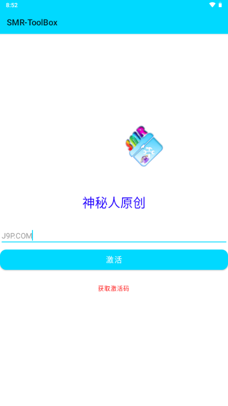 PVZ2修改神器(SMR-ToolBox)