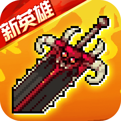 战魂铭人手游v3.2.2 官方版