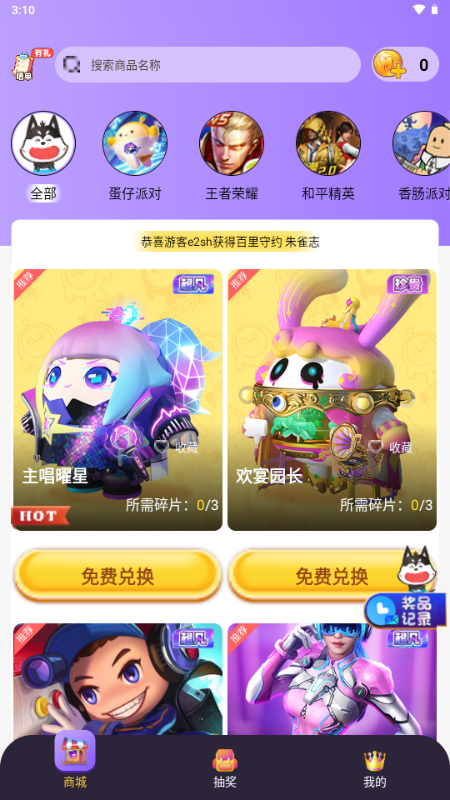 皮肤大佬最新版2025 皮肤大佬最新版2025