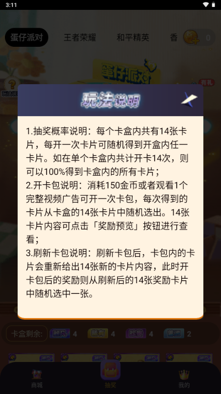 皮肤大佬最新版2025 皮肤大佬最新版2025