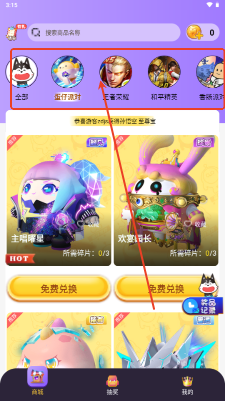 皮肤大佬最新版2025 皮肤大佬最新版2025