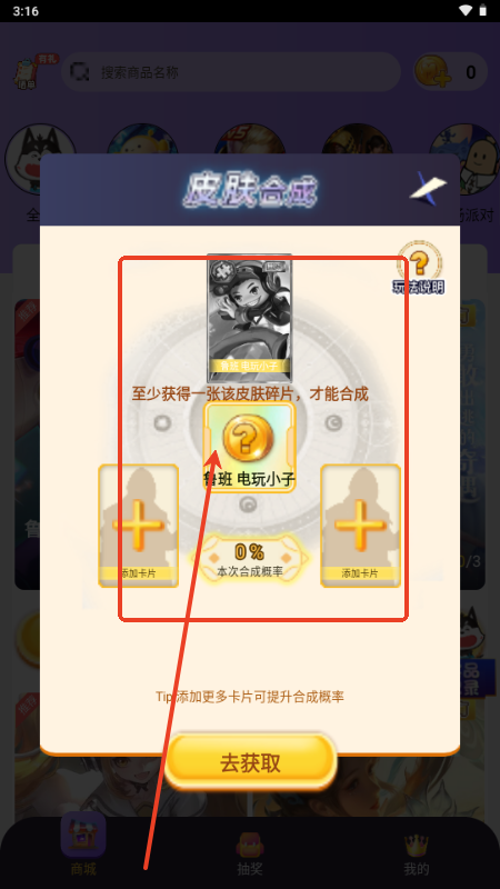 皮肤大佬最新版2025 皮肤大佬最新版2025