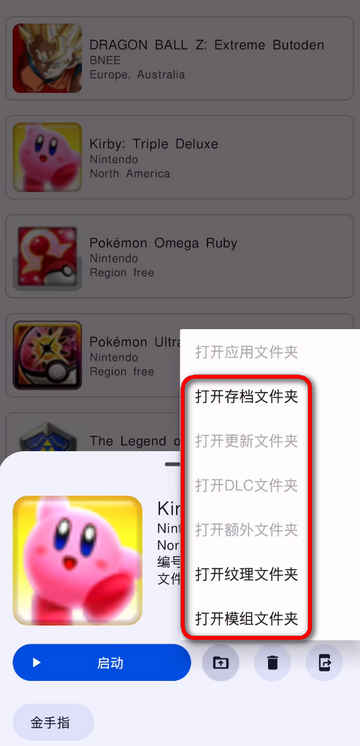 AzaharPlus橙花3ds模拟器 AzaharPlus橙花3ds模拟器