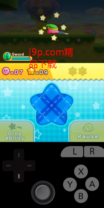 AzaharPlus橙花3ds模拟器 AzaharPlus橙花3ds模拟器