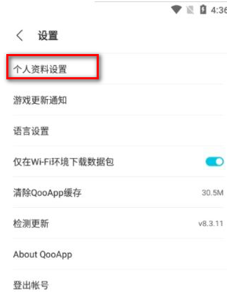 qooapp游戏库国际版 qooapp游戏库国际版