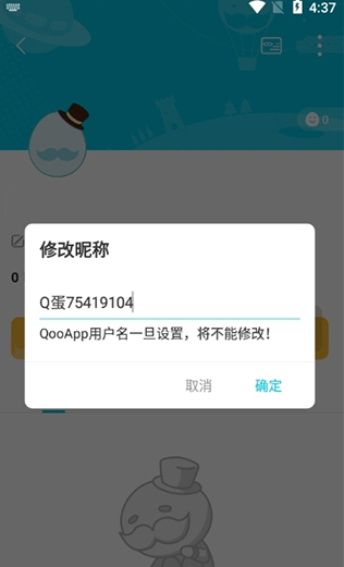 qooapp游戏库国际版 qooapp游戏库国际版