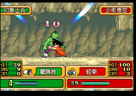 GBA模拟器汉化版Linkboy正版 GBA模拟器汉化版Linkboy正版